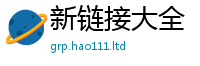 777888管家婆精准四肖到2025最新免费资料大全手机版